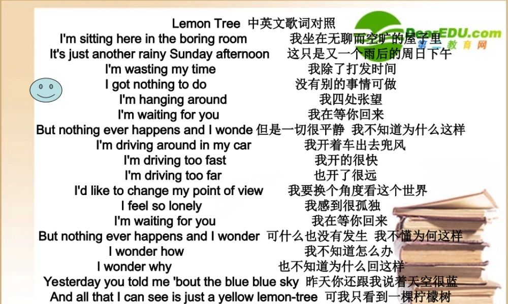 高中英语 unit 3 公开课课件 新人教版必修1 课件