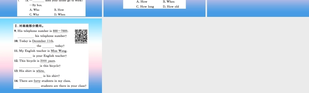 秋七年级英语上册 Unit 8 Countries around the World语法精讲精练课件 (新版)冀教版 课件