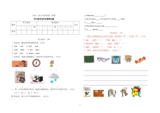 四年级尖子卷-(2)