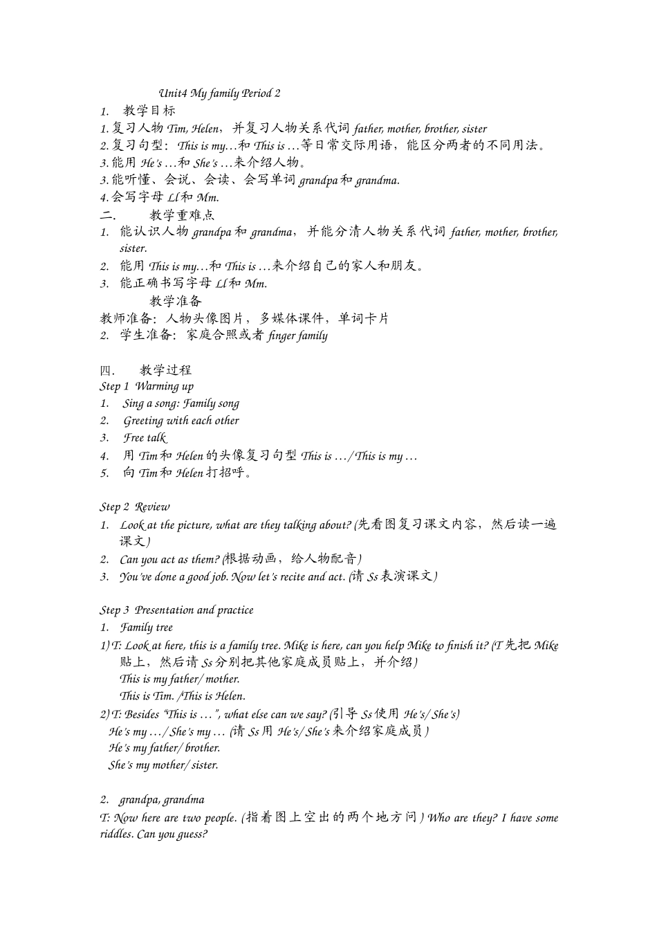 Unit4MyfamilyPeriod2_第1页