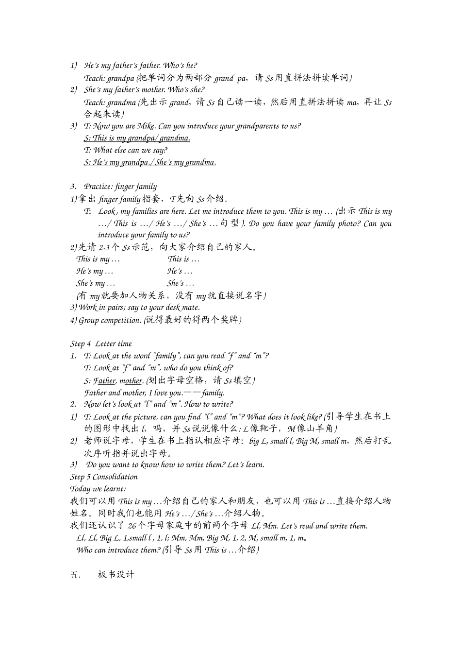 Unit4MyfamilyPeriod2_第2页