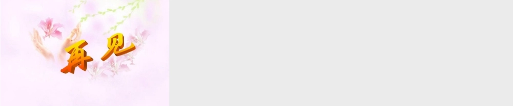 《认识自己》课件