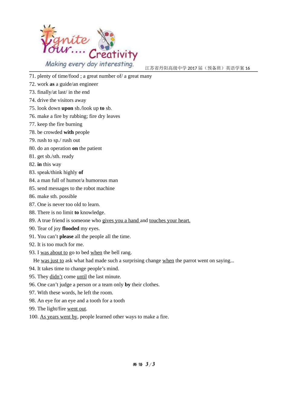 预备班英语学案16E1-14短语_第3页