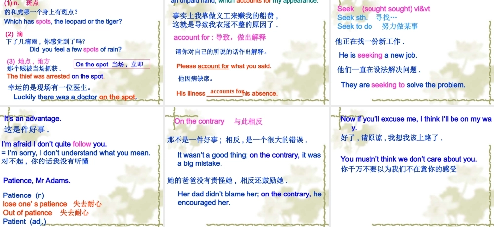 高中英语：unit 3 lesson 2-3(新人教版必修3) 课件