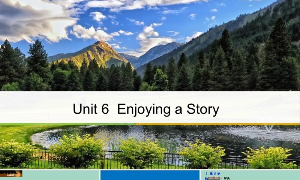 英语 Unit 6 Enjoying a Story Period Two Integrating Skills  Further Reading课件 重庆大学版选修6