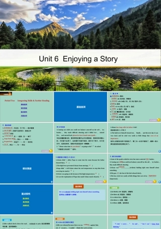 英语 Unit 6 Enjoying a Story Period Two Integrating Skills  Further Reading课件 重庆大学版选修6