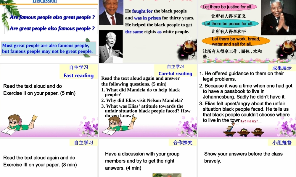高中英语 unit 5Nelson Mandela reading课件 新人教版必修1 课件