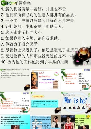 高中英语 unit 5Nelson Mandela reading课件 新人教版必修1 课件