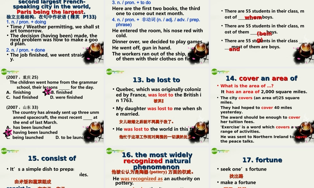 高三英语 模块9 Unit1 Other countries, other cultures课件 牛津版 课件