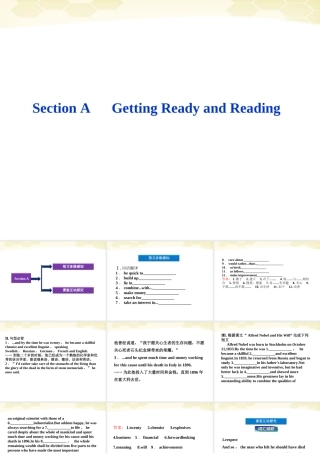 高中英语 Unit4SectionA同步精品课件 重庆大学版必修5