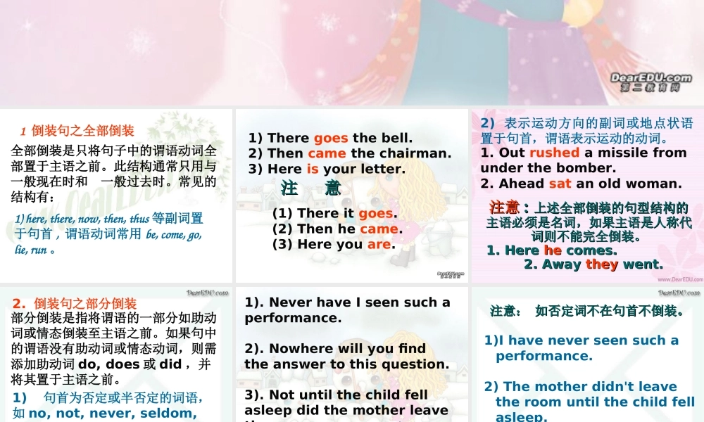 高三英语复习 倒装句 新课标 人教版 课件