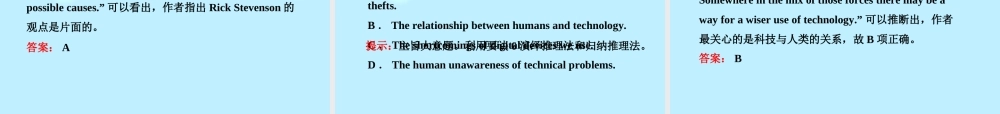 高考英语 阅读理解备考策略阅读理解之词义猜测题课件