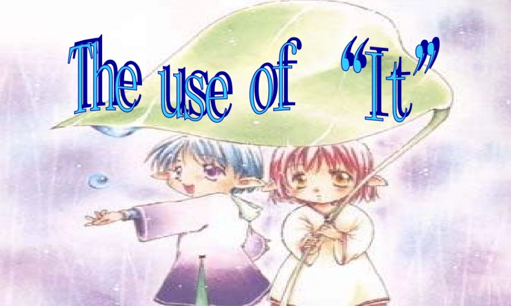 高中英语it的用法 课件