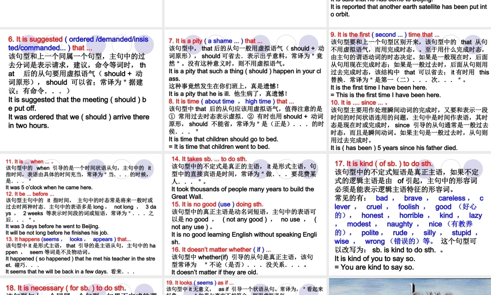 高中英语it的用法 课件
