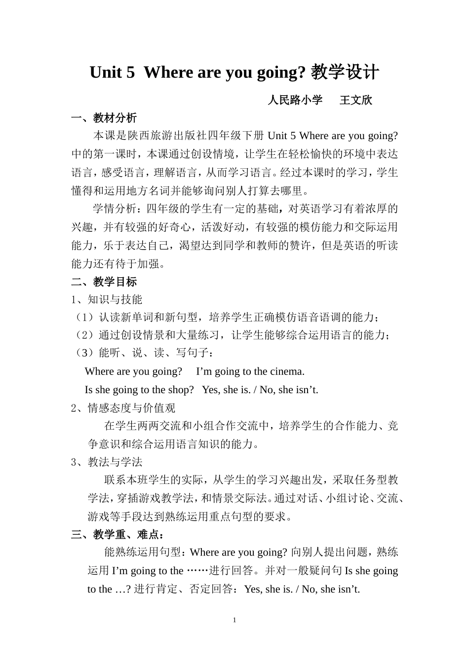 Unit5Whereareyougoing教案_第1页