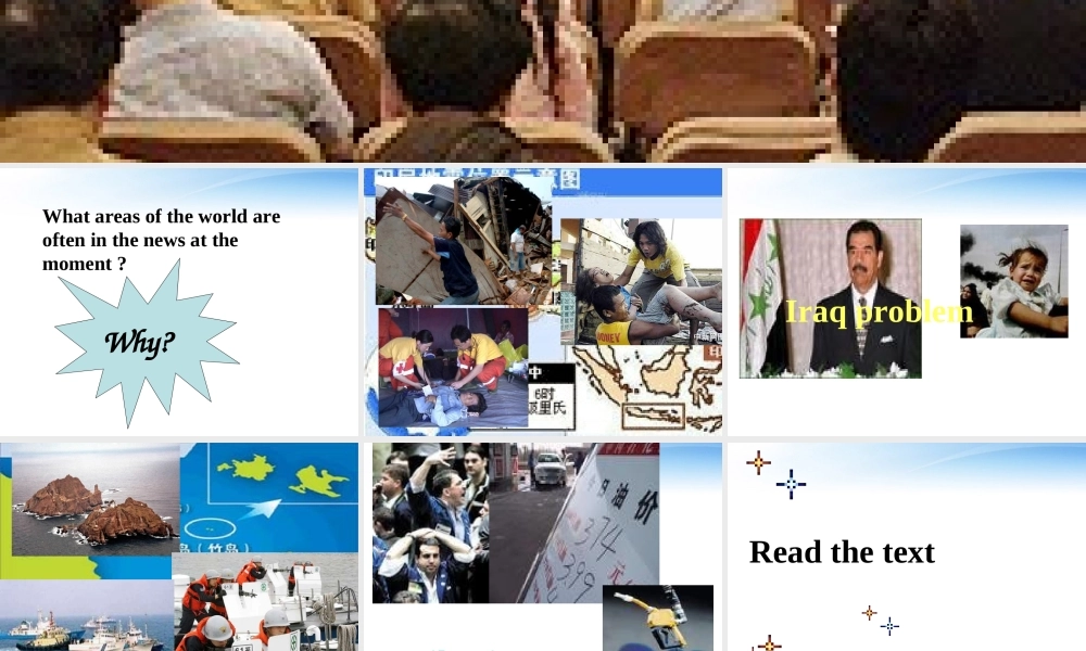 高中英语 Unit11 lesson 1 World news课件2 北师大版必修4 课件