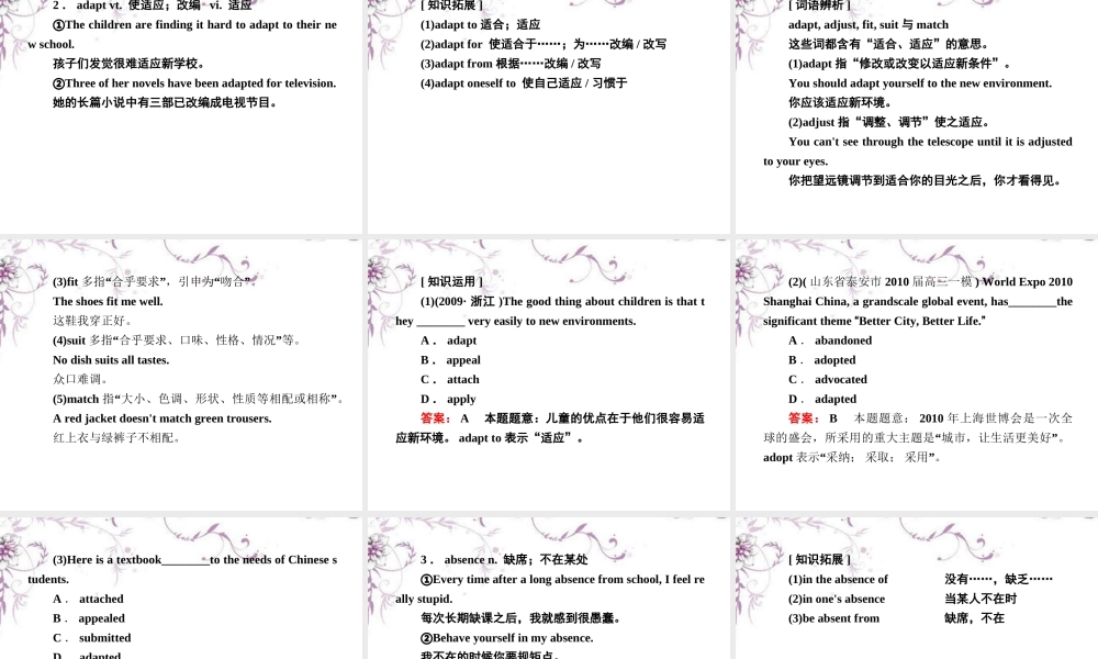 高中英语 Unit1 Living well 第2课时 Reading课件 新人教版选修7 课件