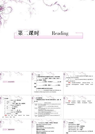 高中英语 Unit1 Living well 第2课时 Reading课件 新人教版选修7 课件