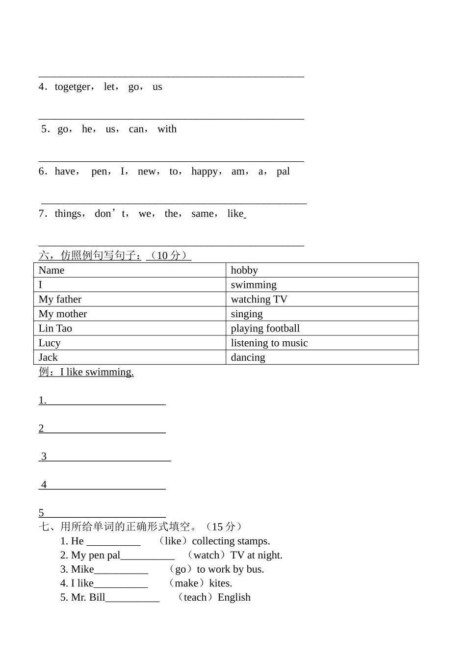 PEP-小学六年级英语-上册第四单元测试题.doc666_第3页