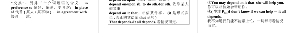 高考英语总复习 Units 9 Technology课件 大纲人教版 课件