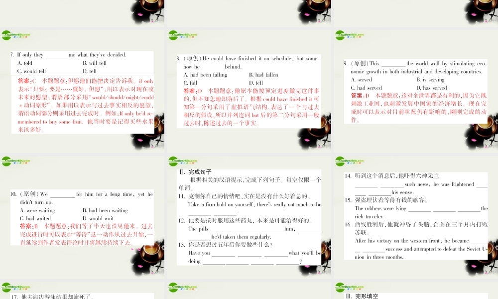 高中英语 课后强化作业二十四Unit5第四课时Using Language(PPT)新人教版选修8 课件