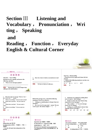 高中英语 63练习课件 外研版必修1 (陕西专版) 课件