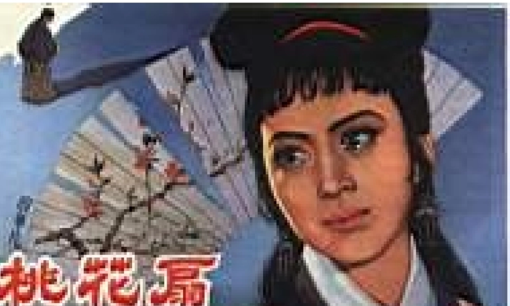 高二语文哀江南课件示例一 课件