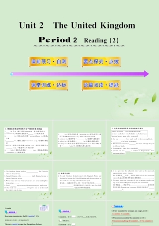 高中英语课时讲练通配套课件 Unit2(The United Kingdom)Period 2 新人教版必修5 课件