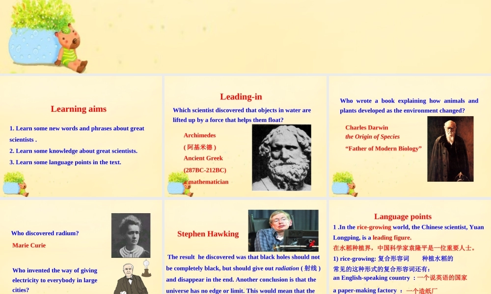 高中英语 Module 4 Great Scientists Reading and Vocabulary(Ⅱ)课件 外研版必修4 课件