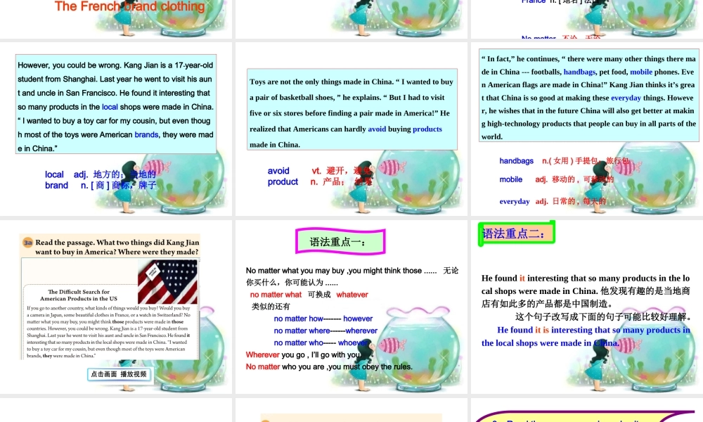 人教新英语九上U5第2课时课件