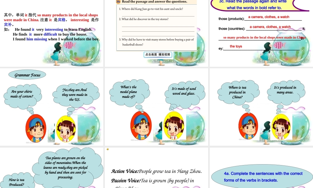 人教新英语九上U5第2课时课件