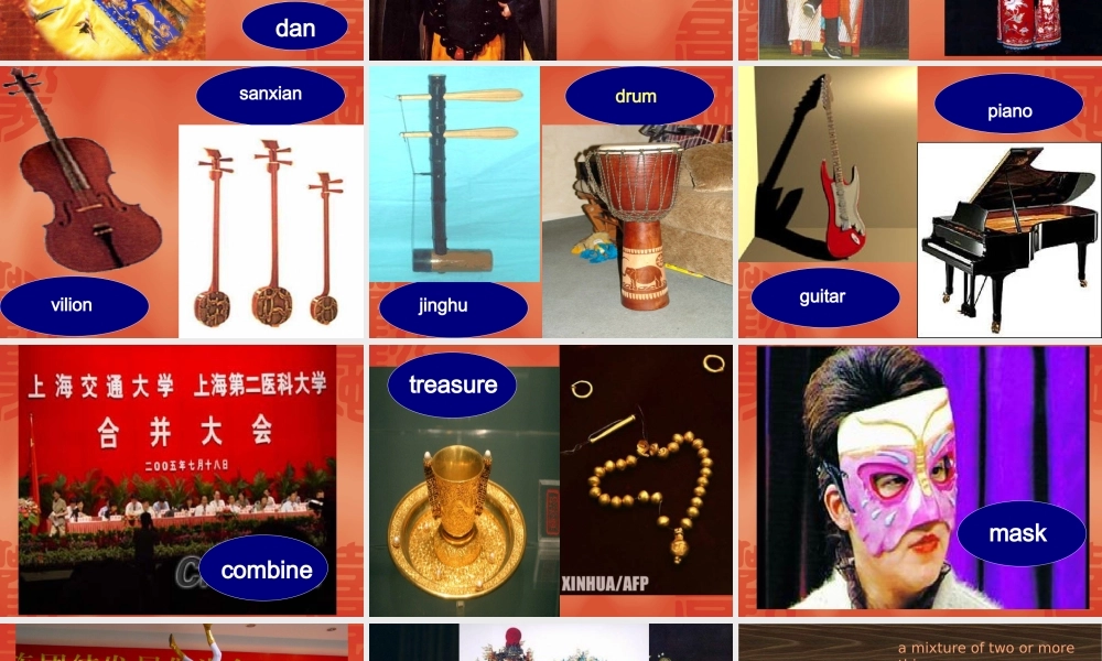 高中英语Unit 5 lesson 2 Beijing Opera课件1 北师大版 必修2 课件