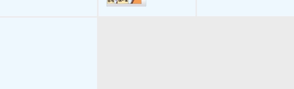 小学数学北师大2011课标版三年级找规律课件