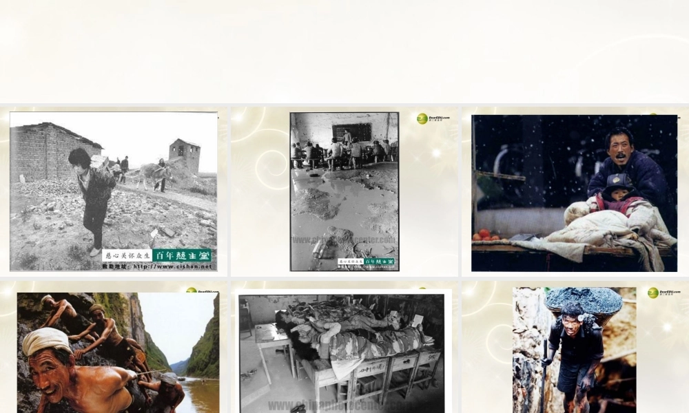 高中语文 品质第二课时复习课件