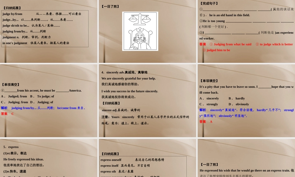 高中英语 Unit 4 Earthquakes-Period 2课件 新人教版必修1 课件