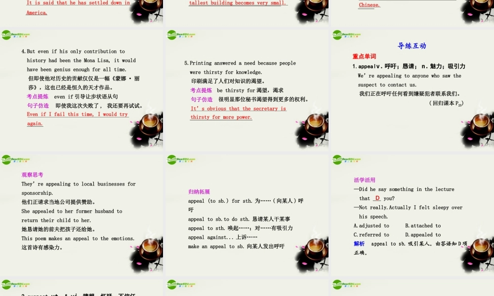 海南高考英语一轮复习 Module 2 The Renaissance课件 外研版选修8 课件