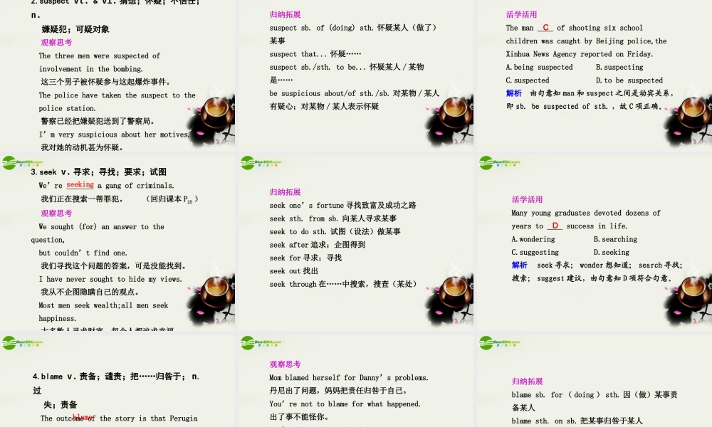 海南高考英语一轮复习 Module 2 The Renaissance课件 外研版选修8 课件