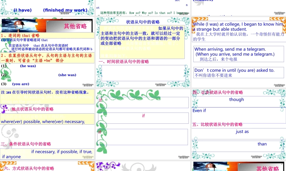 高二英语Unit10 grammar 人教版 课件