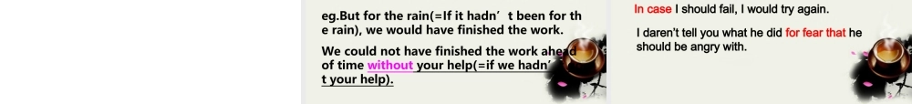 高考英语 虚拟语气语法专题讲解课件 牛津版 课件