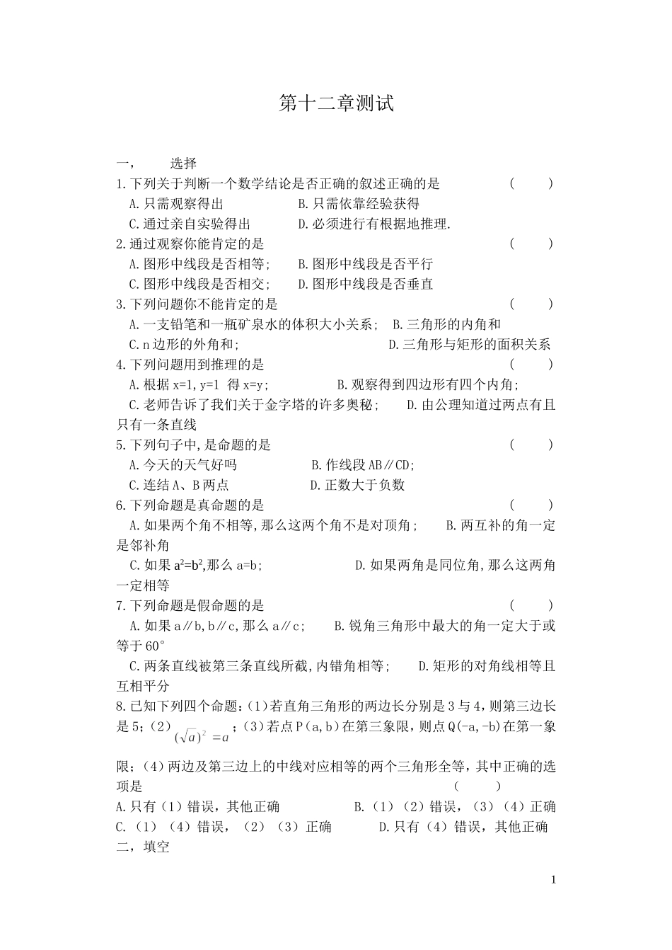 zmj-6135-78004_第1页