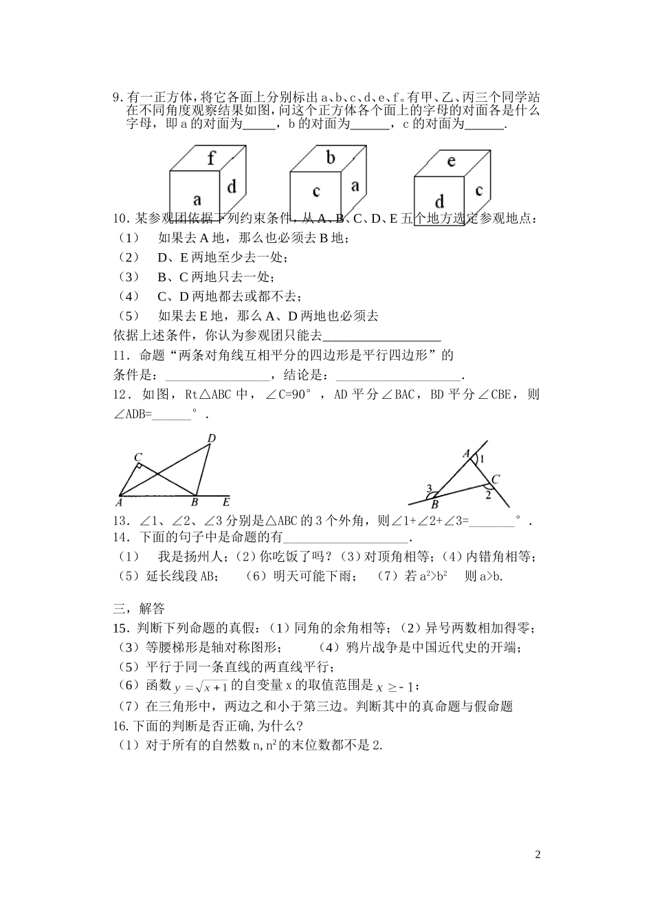 zmj-6135-78004_第2页