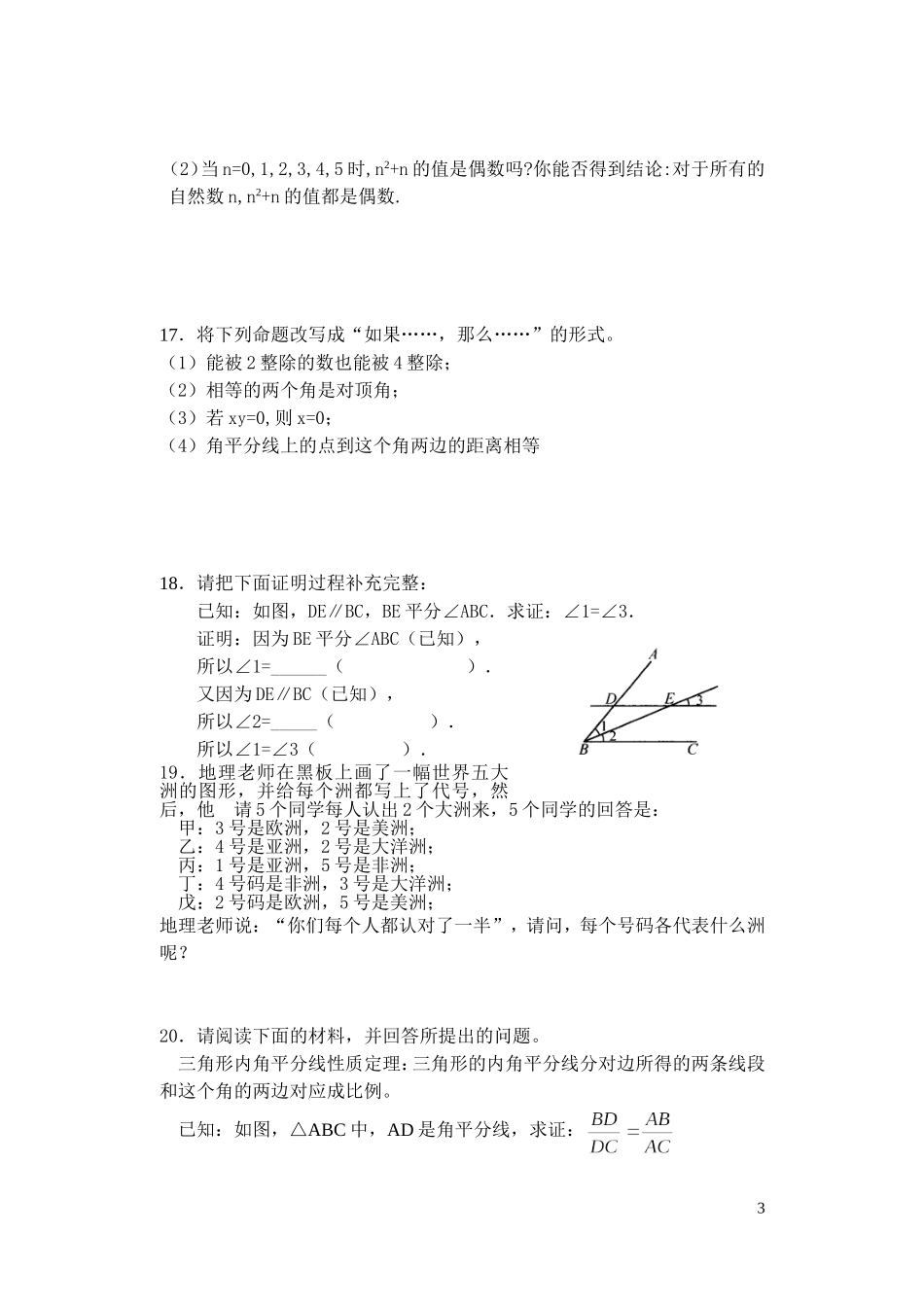 zmj-6135-78004_第3页