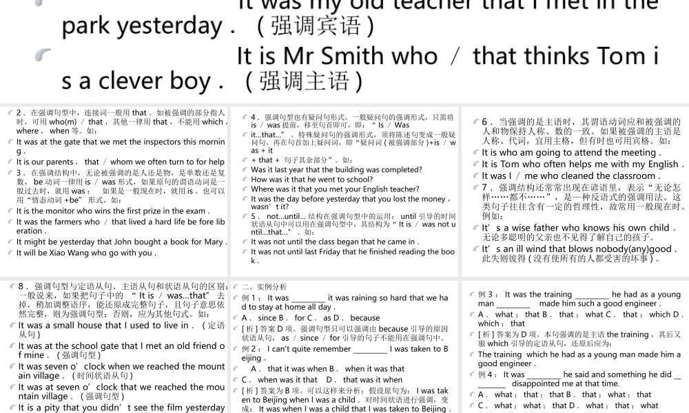 高中英语Unit8 Protecting the Environment句型PPT1 课件