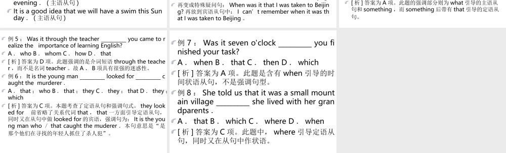 高中英语Unit8 Protecting the Environment句型PPT1 课件