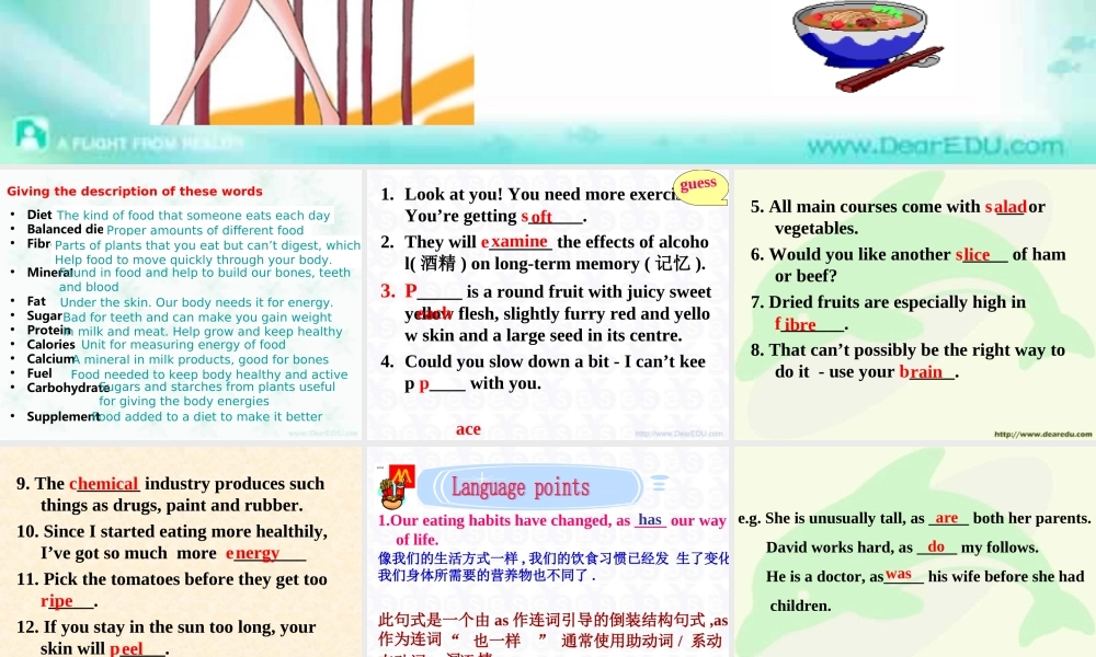 浙江地区Unit13 Warming up listening and speaking 新课标 人教版 课件