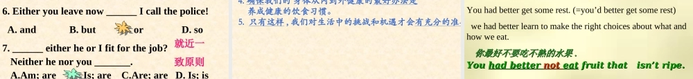 浙江地区Unit13 Warming up listening and speaking 新课标 人教版 课件