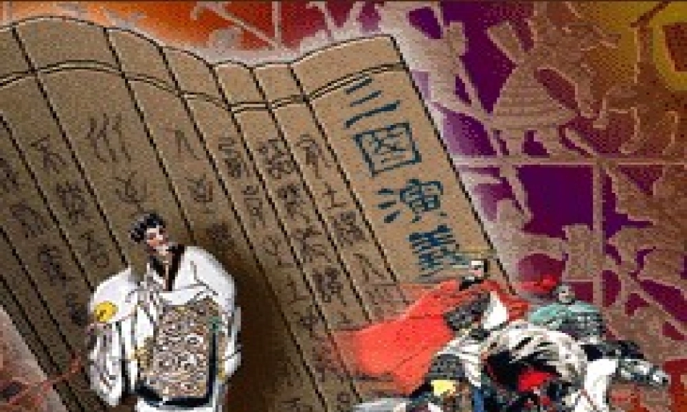 18-杨修之死-课件