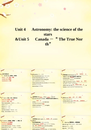 高考英语 Unit 4 Astronomythe science of the stars  Unit 5 Canada The True North课件 新人教版必修3 课件
