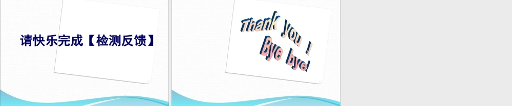 酶降低反应的活化能(精装修改版)