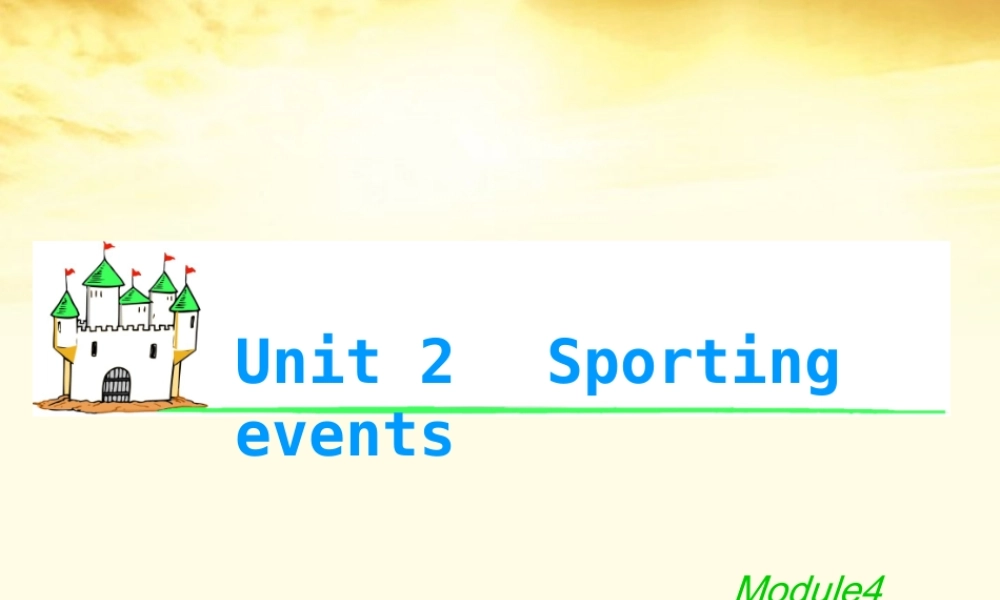 湖南省高考英语总复习 M4 Unit 2 Sporting events(2)课件 牛津版译林版 课件